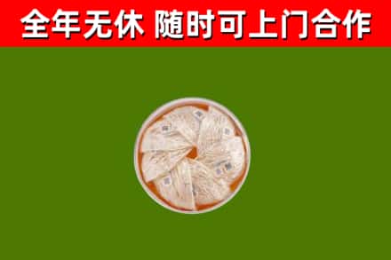 果洛回收燕窝价格