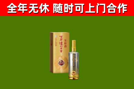果洛回收泸州老窖