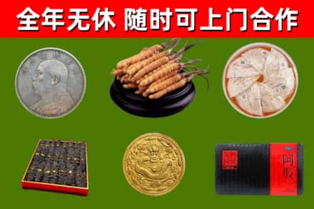果洛烟酒回收名贵礼品.jpg